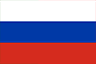 Русский